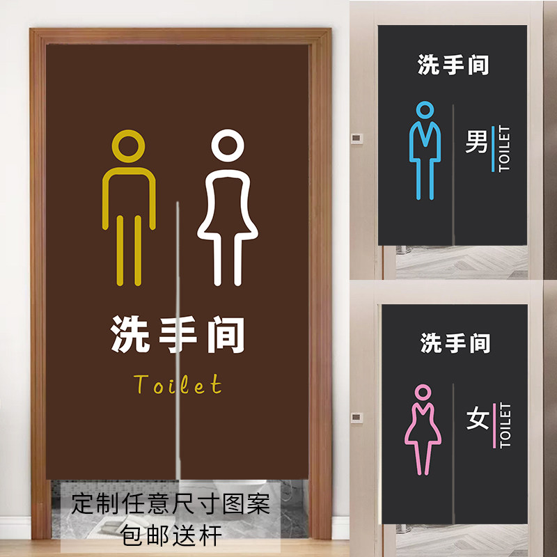 商用卫生间门帘布艺隔断帘家用厕所洗手间遮挡挂帘定制帘子免打孔