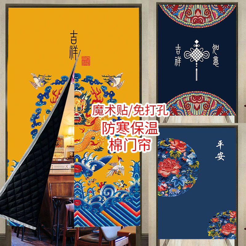 藏式门帘加厚隔断门帘八吉祥唐卡覆古卧室民族风格冬寒保暖防风门