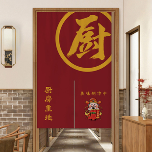 厨房门帘隔断帘防油烟餐饮后厨包间半截布帘商用卫生间遮挡帘挂布