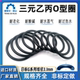 34.4 39.4 57.4 乙丙O型圈内径24.4 3.1 54.4 29.4 49.4 三元 44.4