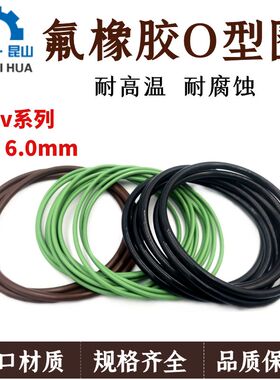 日标V系列线径6mm内径230-470氟胶o型圈O型密封圈ORingo形FKM胶圈