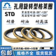 STD孔用旋转格莱圈四氟PTFE组合活塞密封圈液压油缸油封往复式