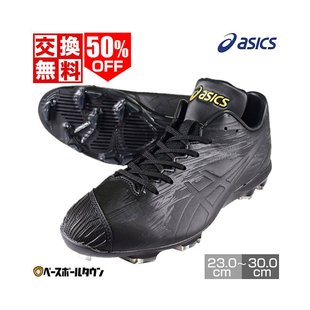 Stage 高中棒球 ASICS Gold 钉点青少年成人 日本直邮棒球鞋