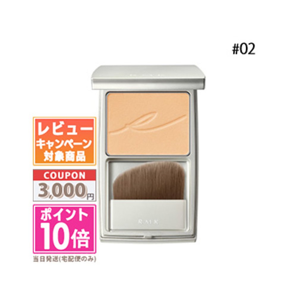 RMK  蜜粉补妆定妆  #02 8g