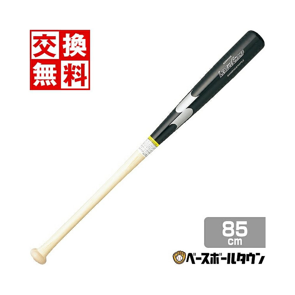 日本直邮SSK棒球硬木拉米蝙蝠联赛冠军 LAMI 85cm以上 900克竹+