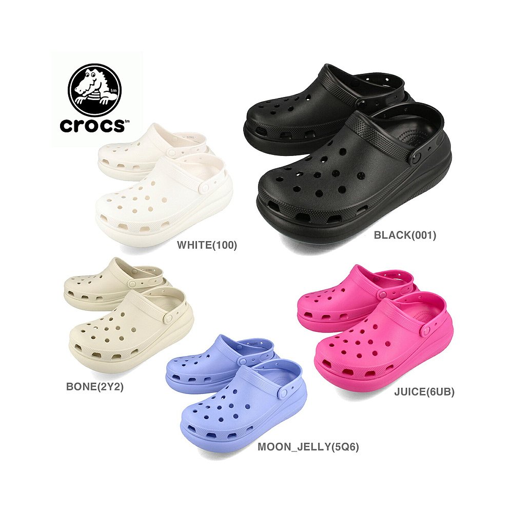 日本直邮 [降价] CROCS C 下午 3 点前下单，当日送达