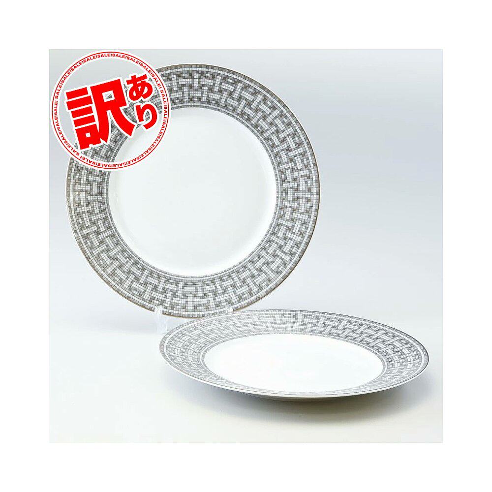 日本直邮hermes 马赛克 van quatre 白金 035001p 27.5cm 美式餐