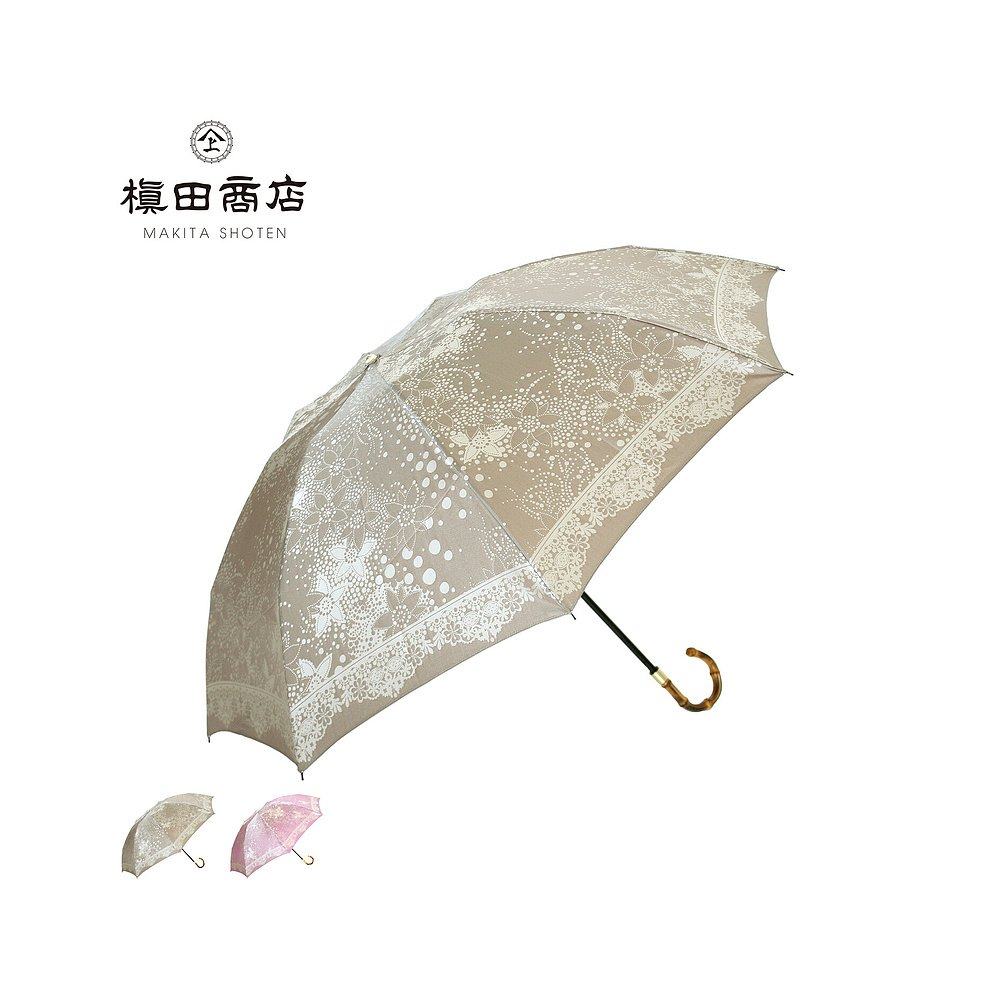 日本直邮makita shoten 折叠伞 遮阳伞 雨伞 kyrie 女士 晴天或