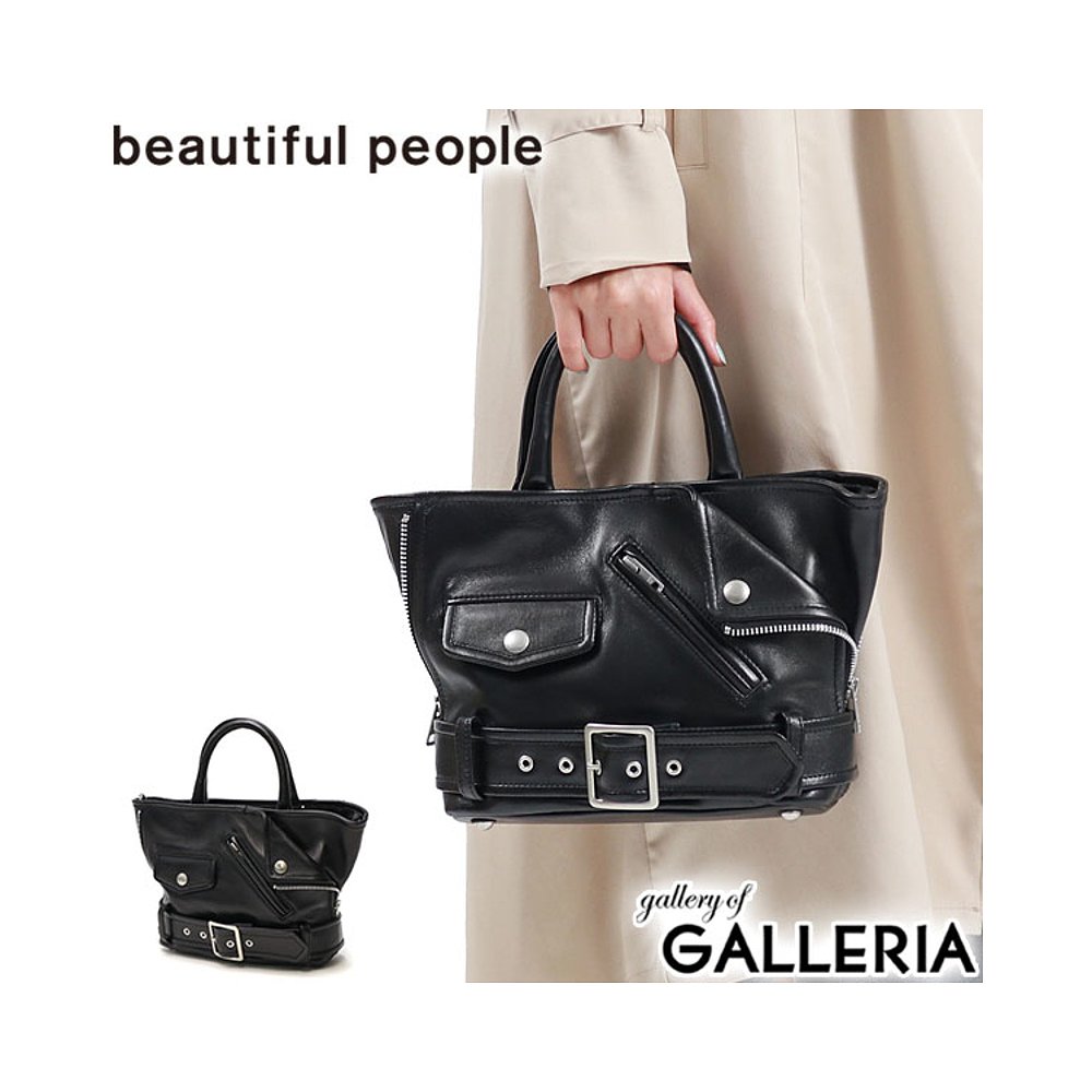 Beautiful People Bag Beautiful People手提包 Riders皮革复古