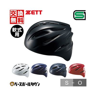 日本直邮棒球 Z 垒球接球手头盔 BHL40R SG 标记合格品 2023SS09