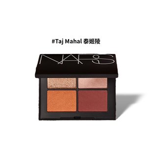 Mahal 化妆四色掌心眼影 泰姬陵 娜斯 Taj NARS 4.8g 日本直邮