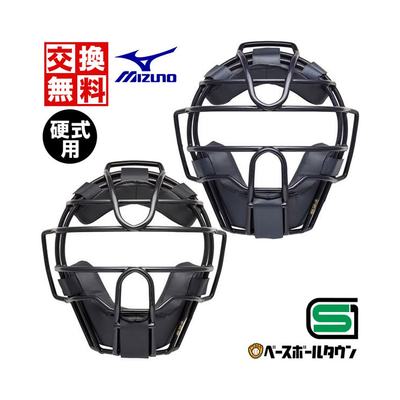 日本直邮棒球接球手面罩硬球成人 美津浓 接球手防护装备 SG 标记