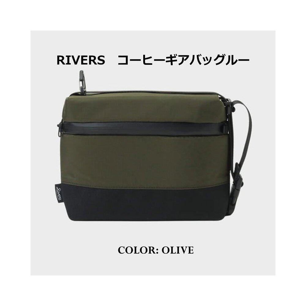 日本直邮ap007ov rivers 咖啡装备包 lou 颜色:橄榄色