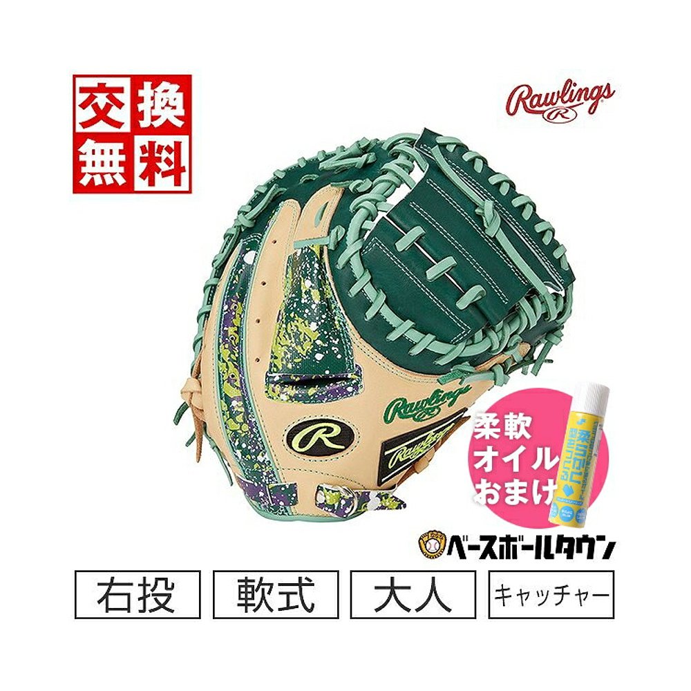 日本直邮棒球手套软Rawlings HOH BLIZZARD& Wizard#01手尺寸3