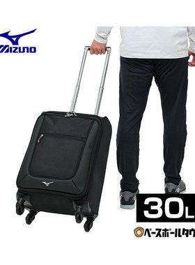 日本直邮棒球探险包 Mizuno 手提箱波士顿包团队包约 30 升随身携