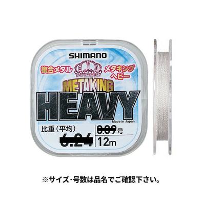 日本直邮Shimano Meta King Heavy 12m 0.07 白色 LG-A11T