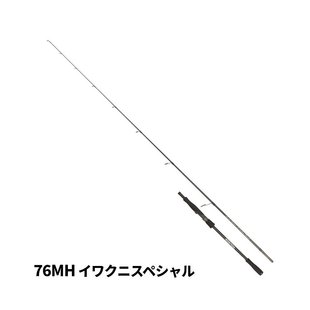 S76MH Monster 日本直邮Mag Limited MLTD Products 岩国特别