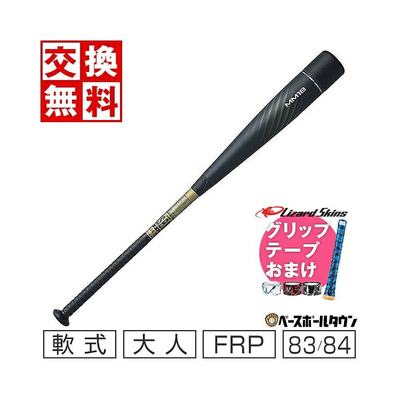 日本直邮SSK MM18 83CM 84CM中平衡黑色 x 金色 SBB4023MD12