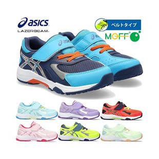 Laser Kids Junior 日本直购正常宽度 Beam ASICS LAZ