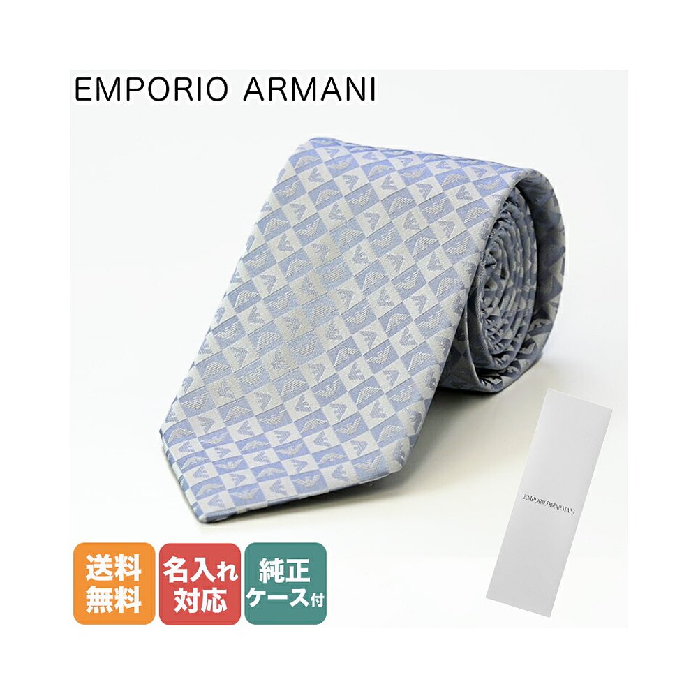 日本直邮Emporio Armani 阿玛尼男士浅灰色条纹领带 340075 2R612