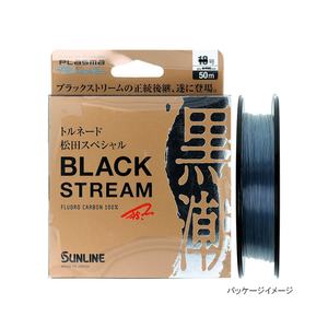 日本直邮Sunline龙卷风松田特黑流50m 12号Blackie