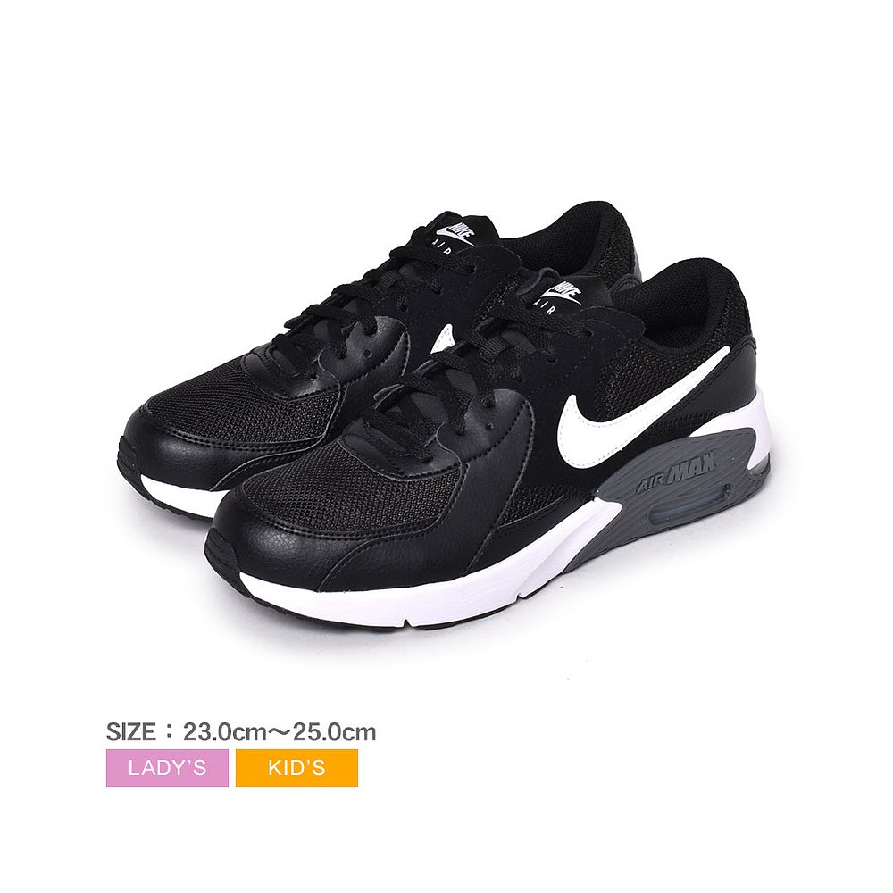 日本直邮Nike耐克AIR MAX SYSTM女运动鞋透气缓震部分皮面CD6894