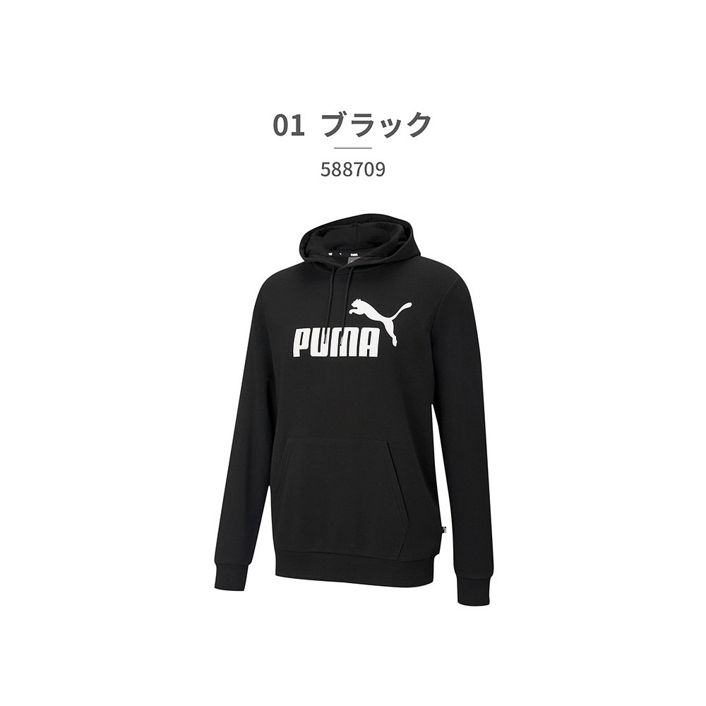 日本直邮PUMA Wear男士 ESS大连帽衫 588709 01 03 PUMA派克大