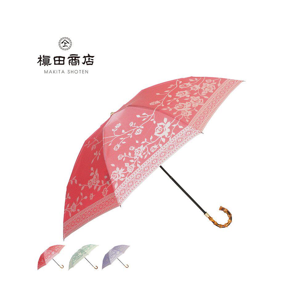 日本直邮牧田商店 牧田商店 折叠伞 遮阳伞 雨伞 kyrie 女士晴天