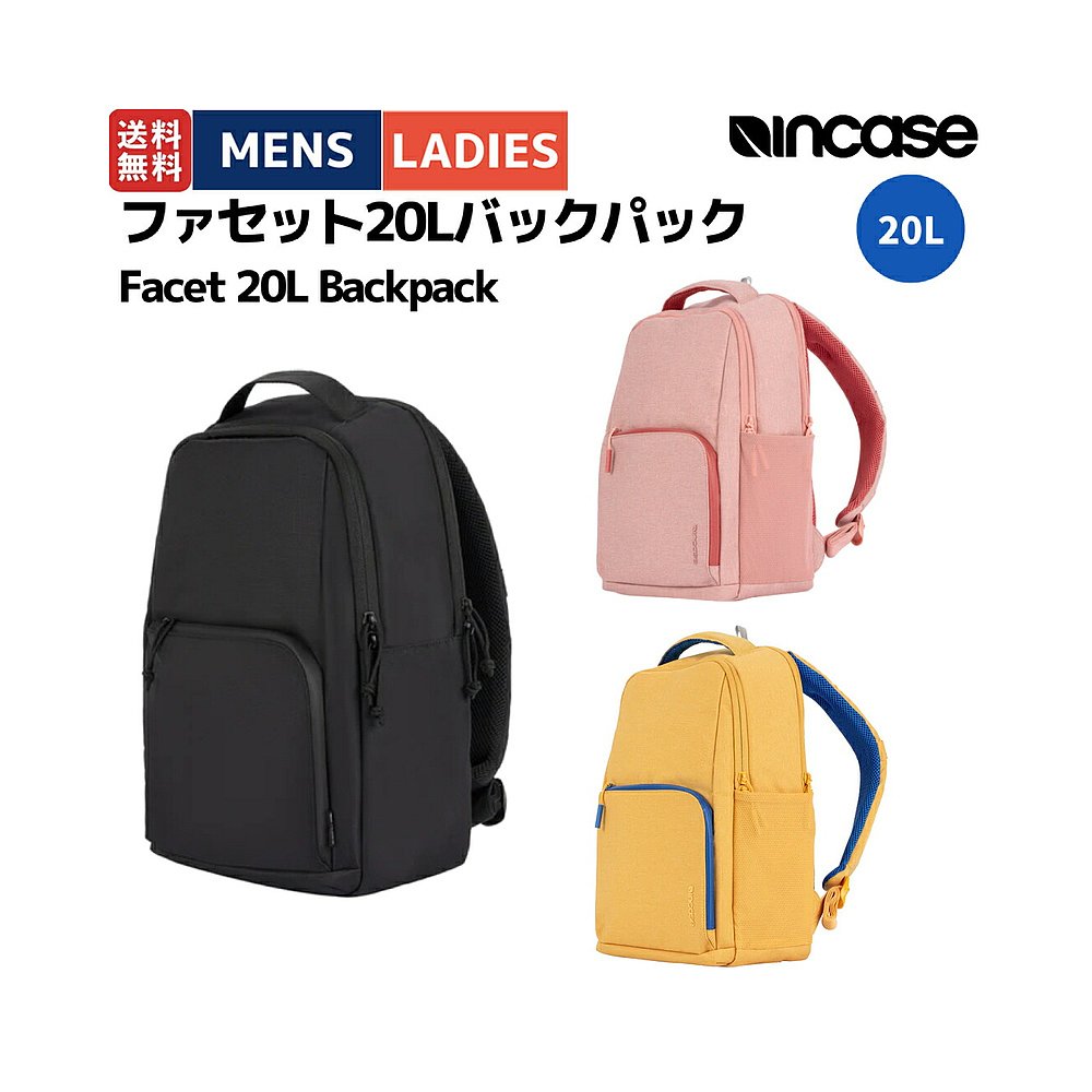 日本直邮incase Facet 20L背包男女背包25L粉色16英寸航空标签收1