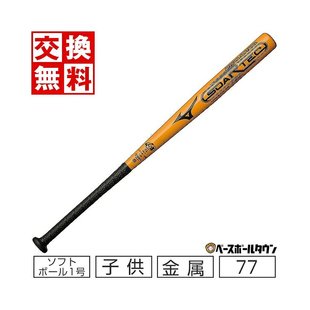 金属 77CM 美津浓 号橡胶球 低年级软 Soartec 日本直邮垒球棒