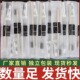 酒店一次性牙刷软毛牙宾馆民宿专用洗漱用品二合一带牙膏独立包装