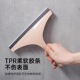 擦玻璃刮板家用卫生间镜子台面刮水器硅胶刮板玻璃清洁专用擦窗器