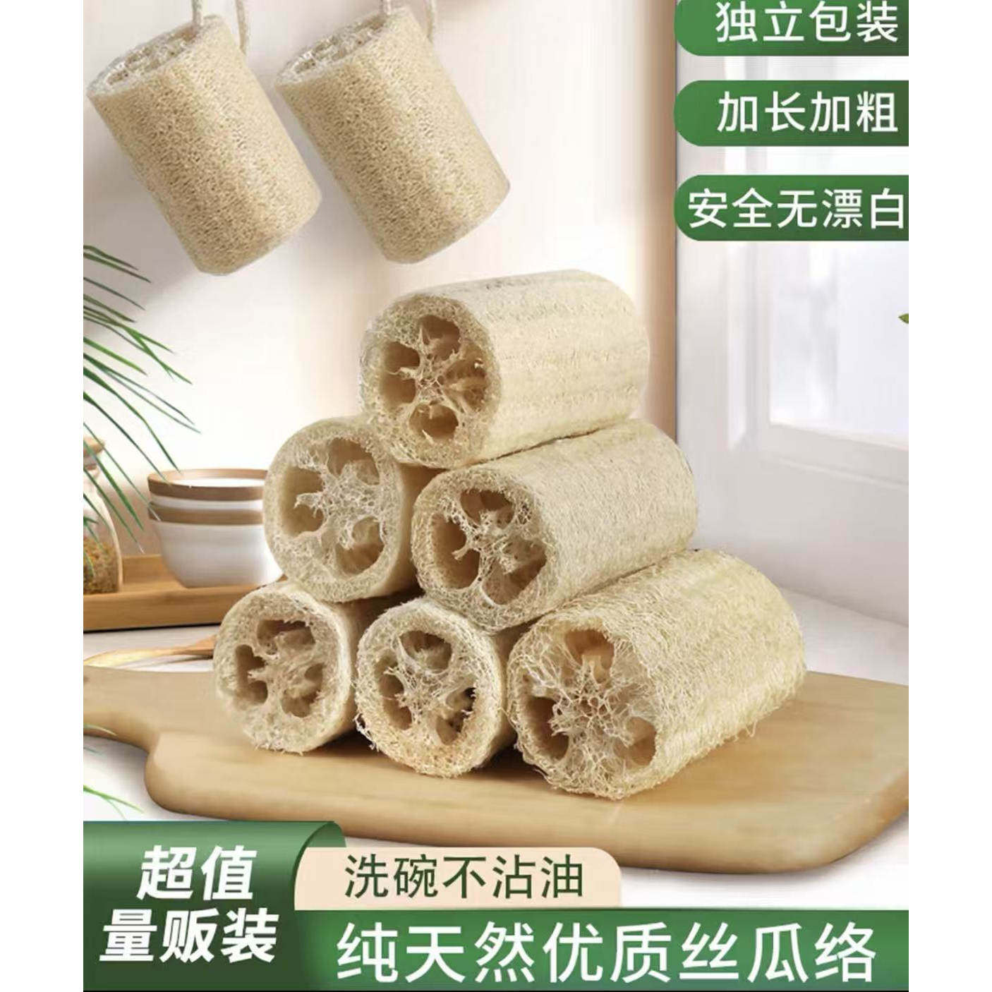 纯天然丝瓜络百洁布洗碗神器不沾油去污洗碗抹布