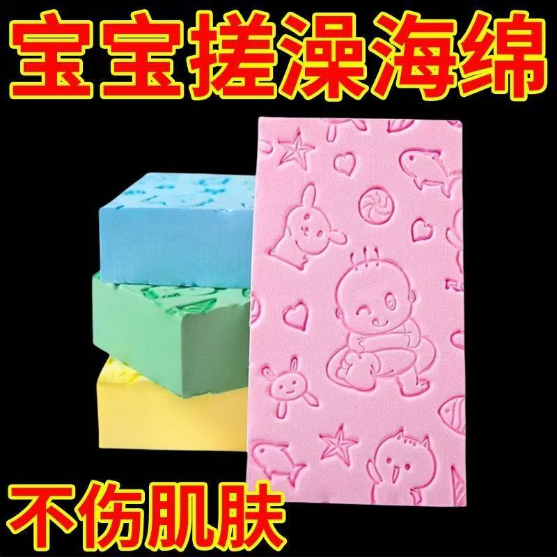 搓澡神器洗澡强力搓泥海绵成人宝宝搓背搓灰免婴儿去污儿童搓澡巾