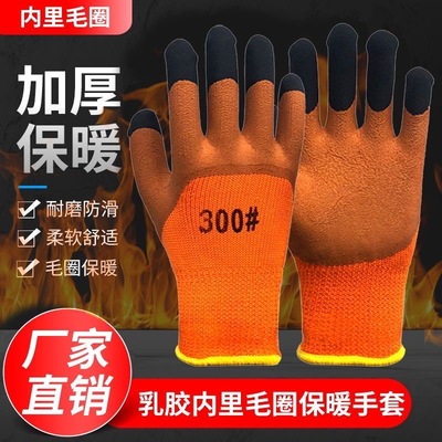 包邮冬天保暖手套加厚加绒