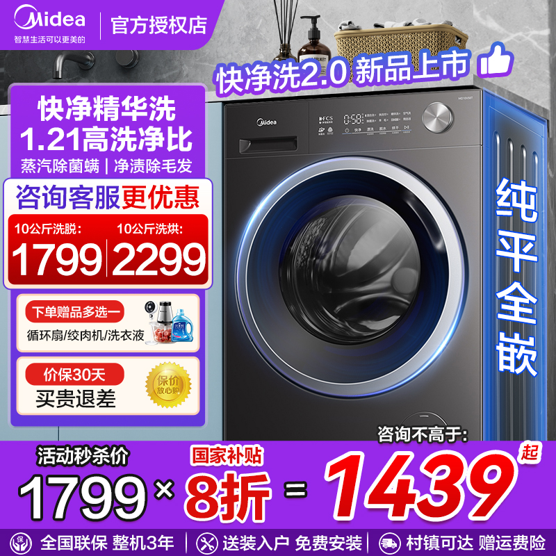 前30名咨询领大额补贴