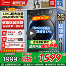 美 滚筒洗衣机全自动家用12kg10公斤洗脱洗烘一体大容量官方旗舰