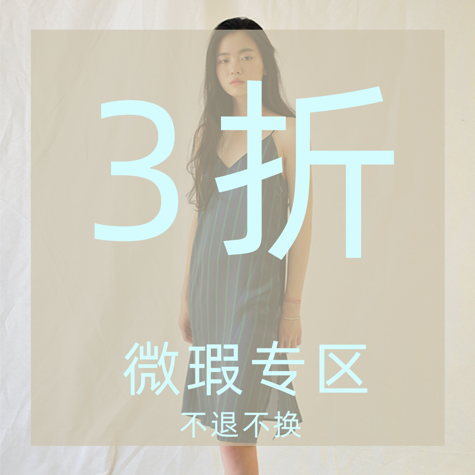 微瑕3折」女士真丝吊带长裙短款上衣丝绸薄款桑蚕丝睡裙长款夏季