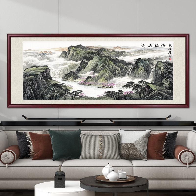 山水画画客厅挂画画新中式办公室国风书房装饰画画沙发背景墙靠山,家居饰品,国画,淘宝优惠券,粉丝福利购,淘宝优惠卷