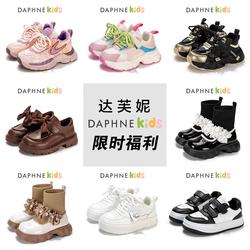 达芙妮Daphne儿童鞋子合集