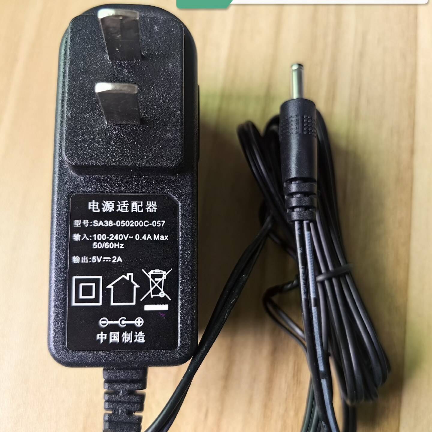 5V2A电源适配器 5V2000ma充议价 也可为维修！！