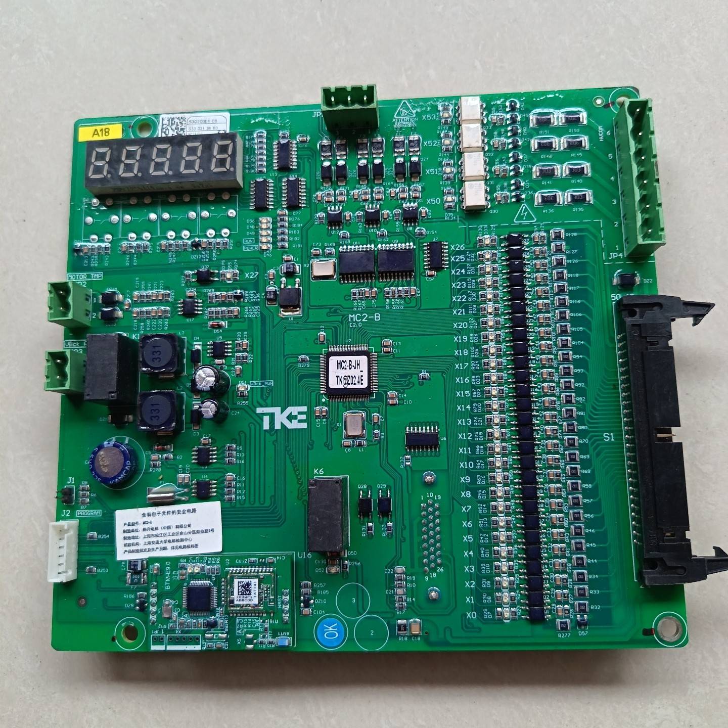 蒂森MC2-B主板  未使用  议价 也可为维修！！