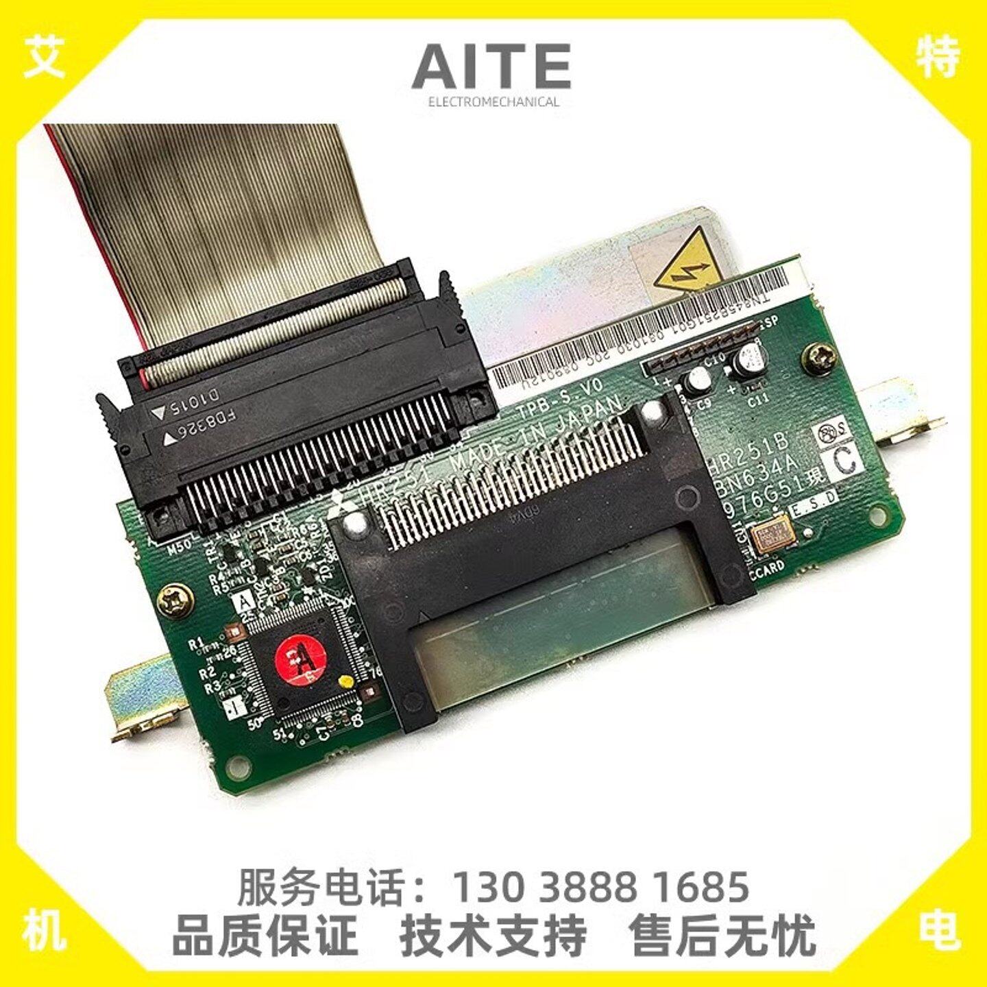 HR555B HR251B 610MT主机 马扎 缝纫机配件 工业缝纫机零件-议价