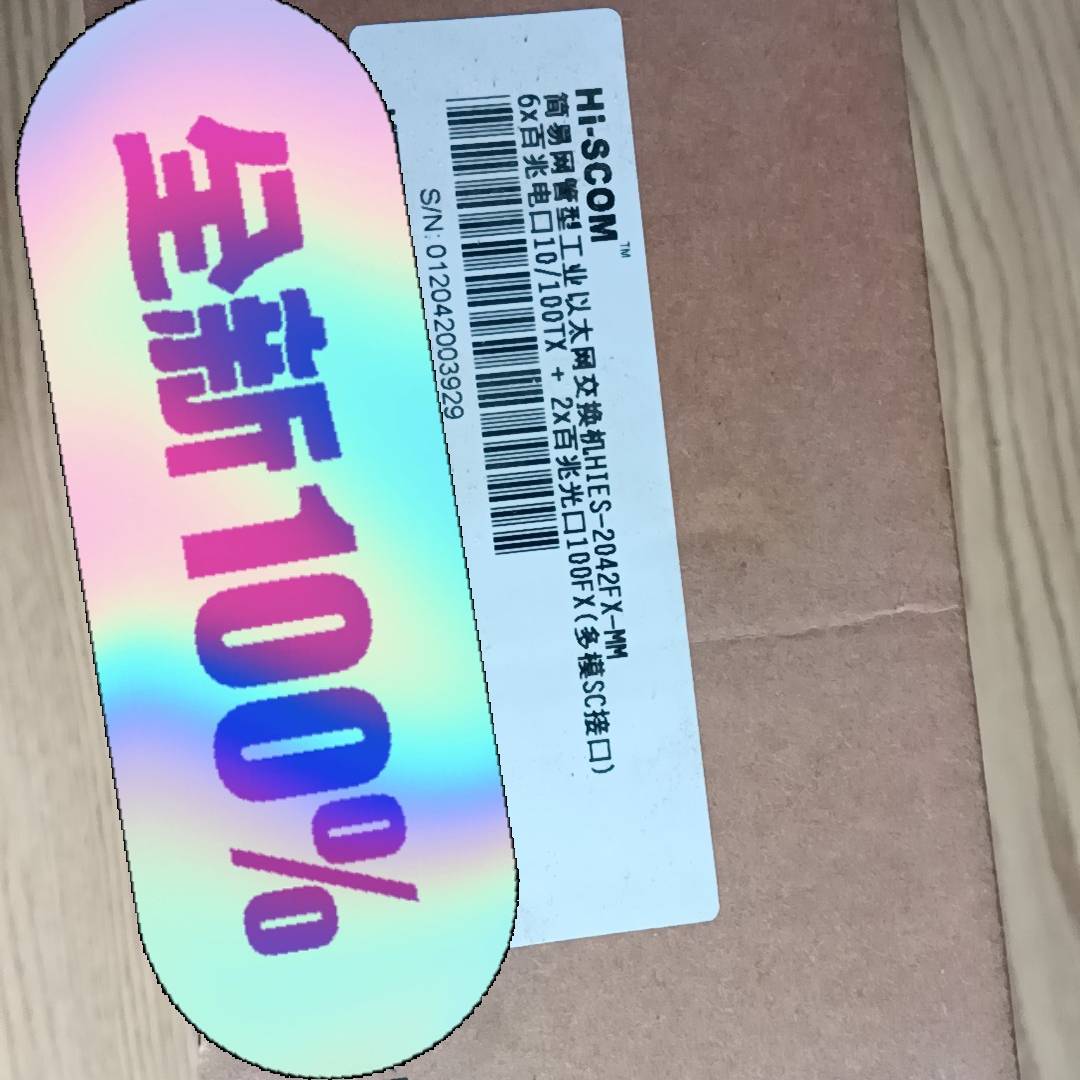 HI-SCOM 简易网管型工业以议价 也可为维修!!