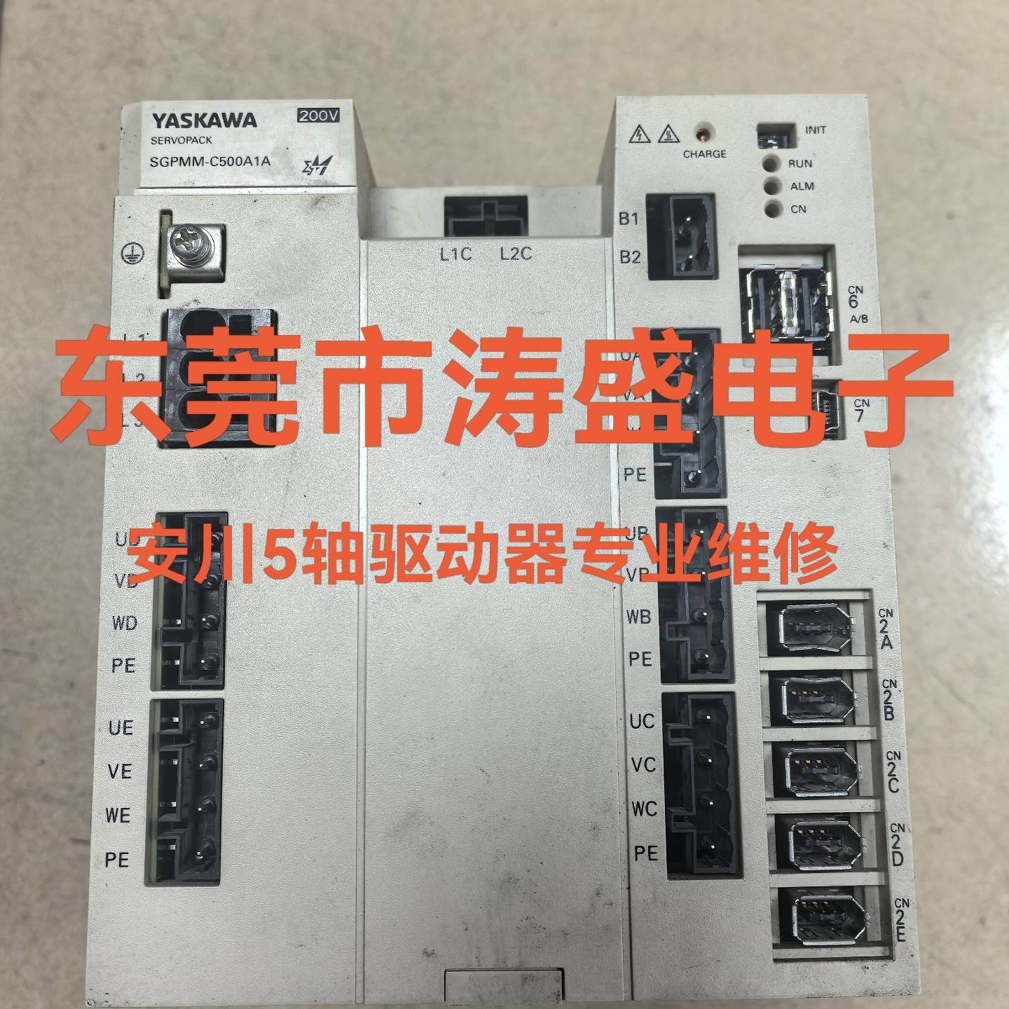 安川5轴伺服驱动器维修议价 也可为维修!!