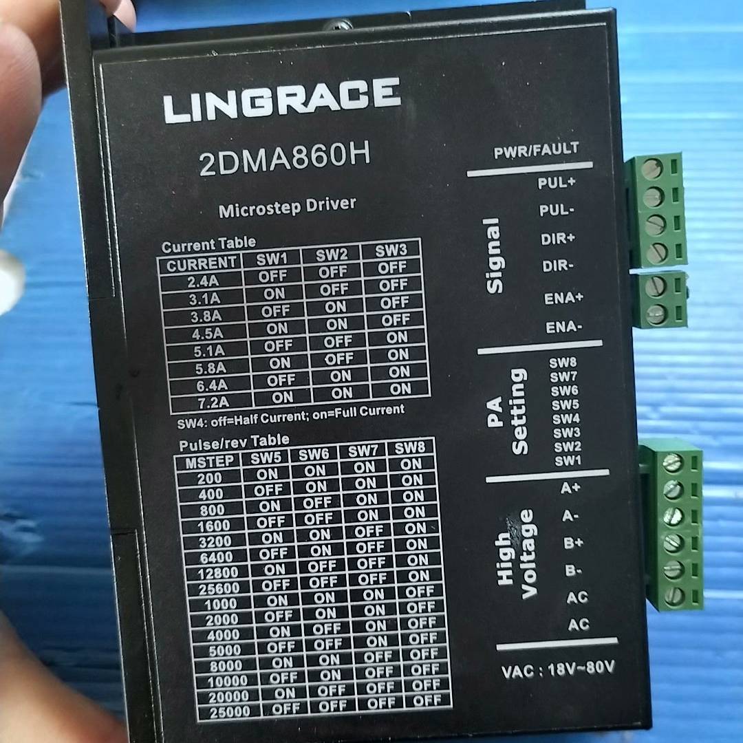 LINGRACE步进驱动器2DMA860H议价 也可为维修！！