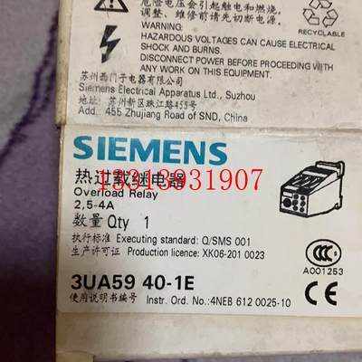 原装SIEMENS西门子 3UA59热过载继电器 3UA59议价