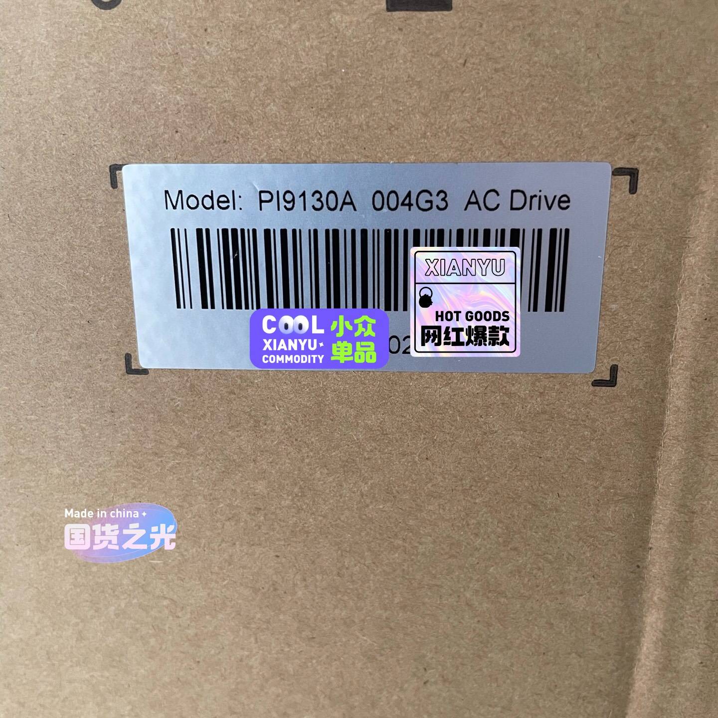 PI9130A 5R5G3，PI9130A 7R5G3，议价 也可为维修！！