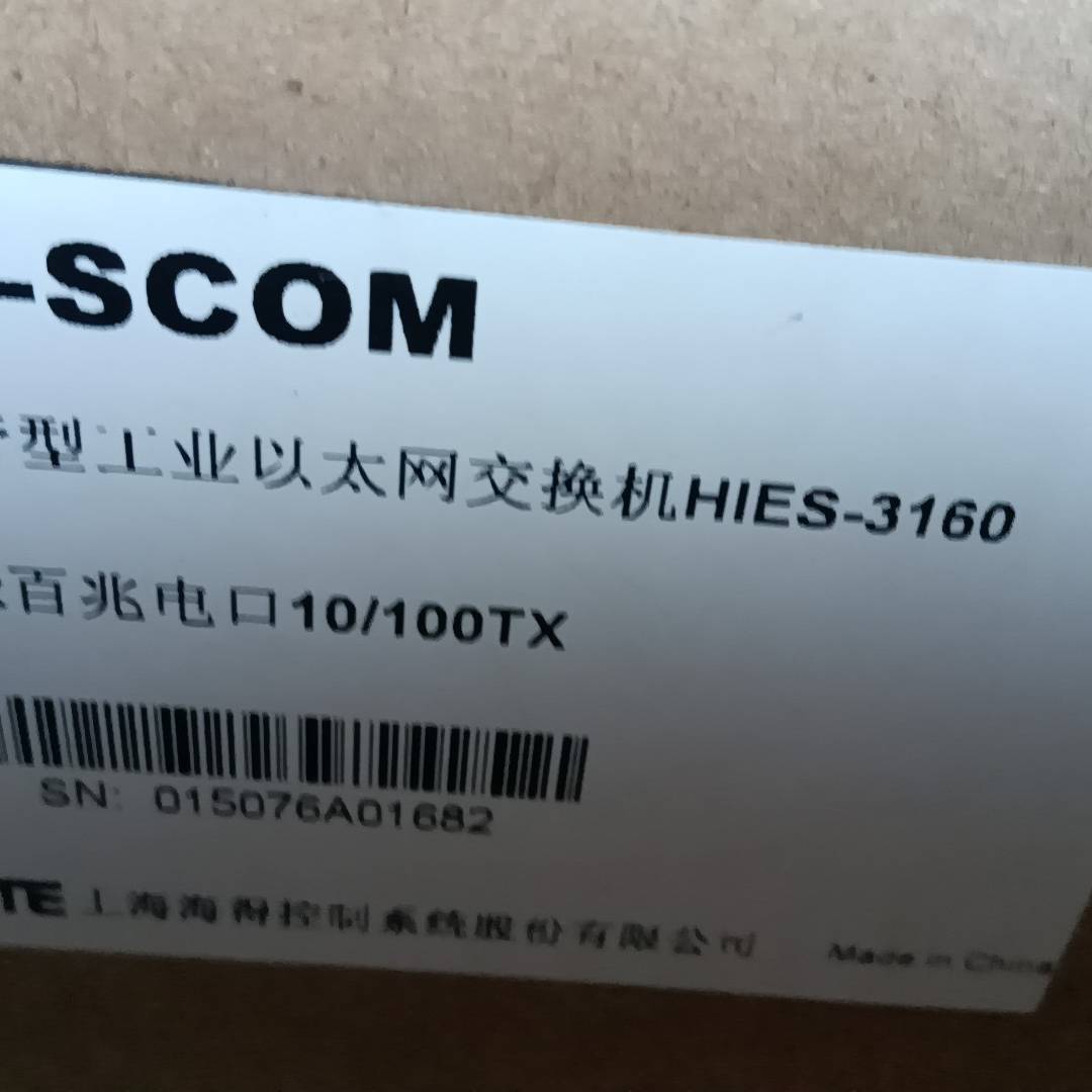 Hi一SCOM    网管型工业认议价 也可为维修!!
