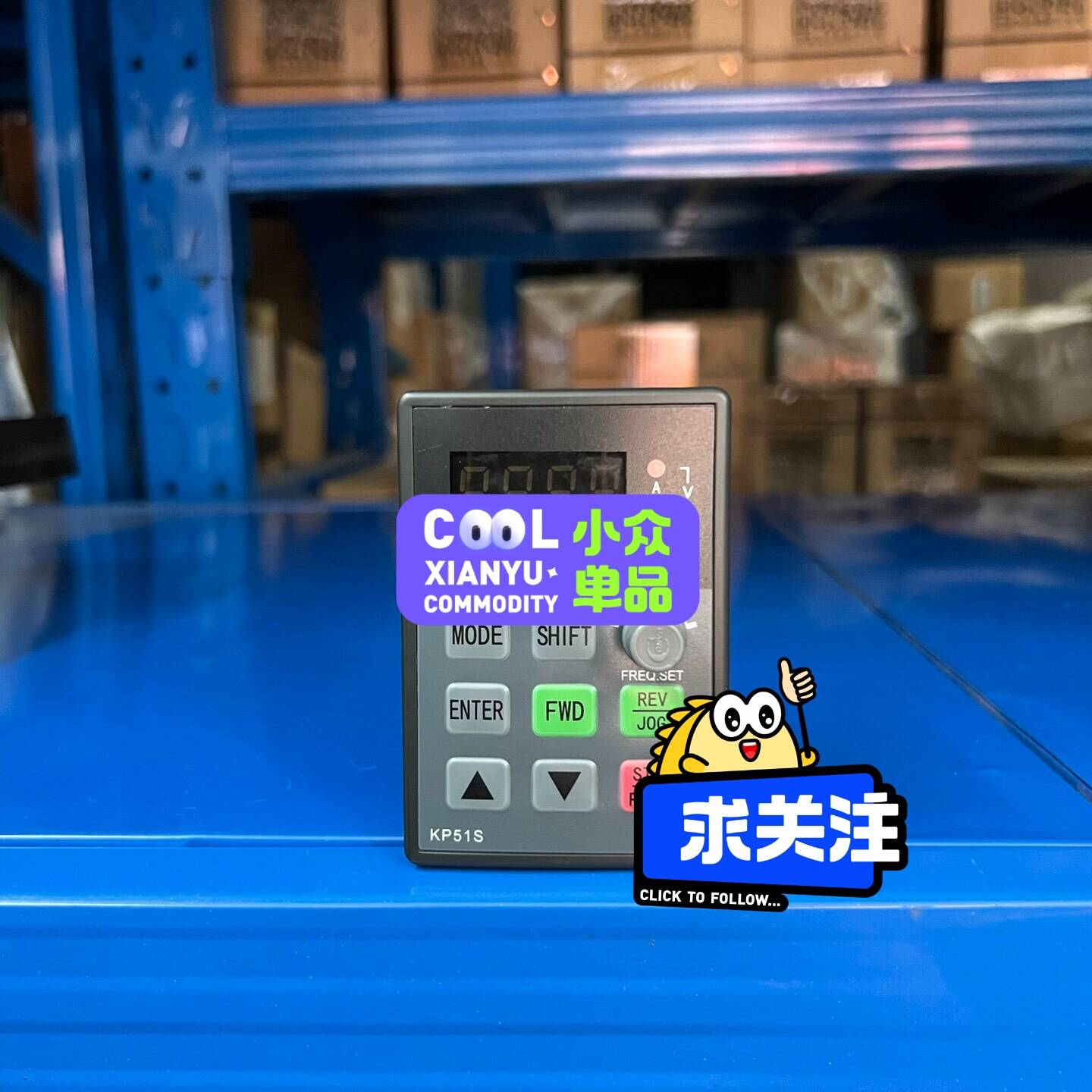 KP51S，康沃变频器G5系列议价 也可为维修！！